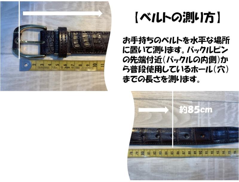 【80cm】ダブルリングベルト/ブラウン(巾:30mm)